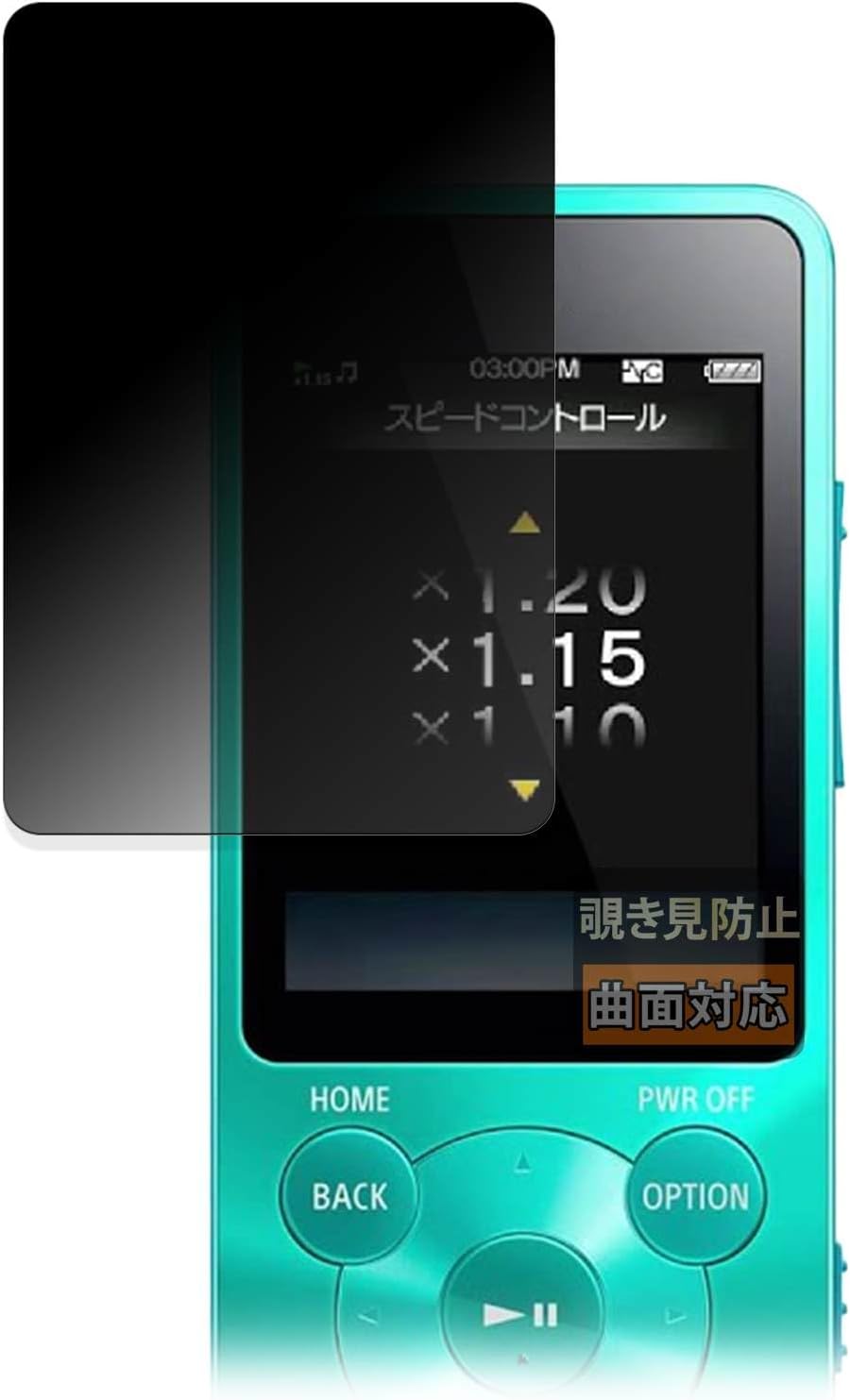 FILMEXT Anti-Peeking Protective Film for Sony Walkman NW-S10 / NW-S10K / NW-S780 / NW-S780K / NW-E080 / NW-E080K Series, Curved Surfaces, Ultra Clear, Made in Japan
