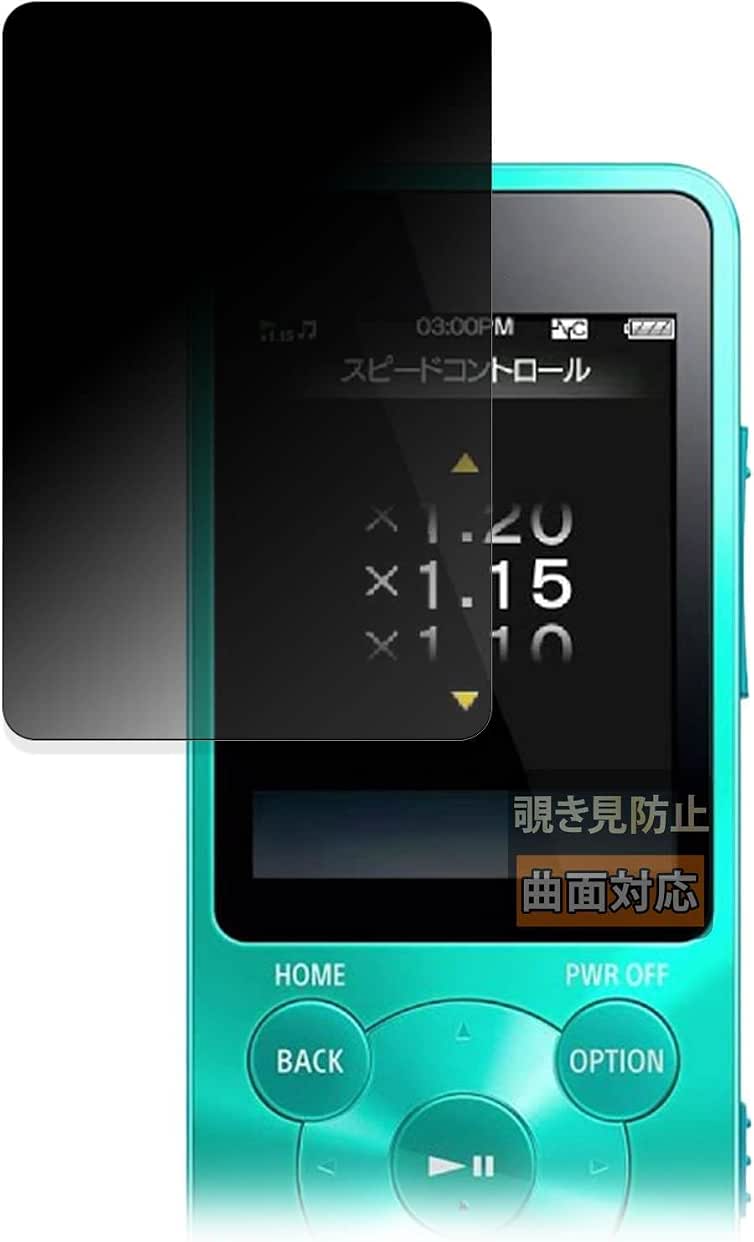 FILMEXT Anti-Peeking Protective Film for Sony Walkman NW-S10 / NW-S10K / NW-S780 / NW-S780K / NW-E080 / NW-E080K Series, Curved Surfaces, Ultra Clear, Made in Japan