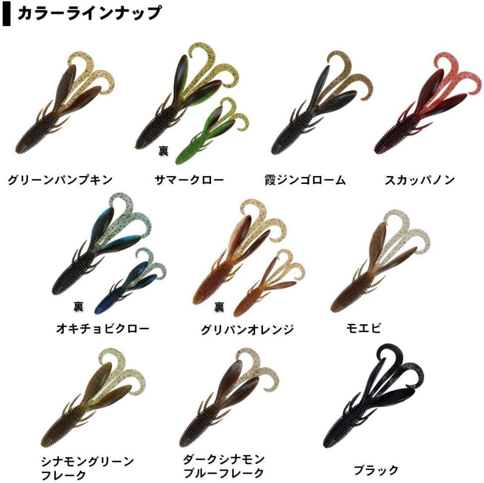 DAIWA Steezhog Steez Hog 2.2/3/3.6/4.3/5 Bass Lure Worm