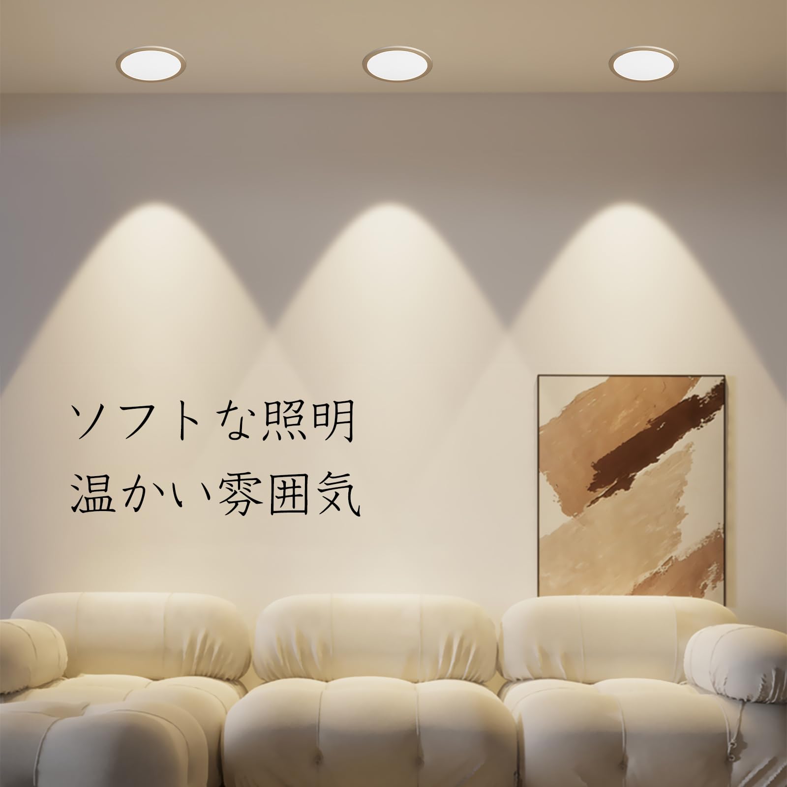 Amazon.co.jp: Fantasyon ダウンライト 拡散カバー 光拡散シート 遮光
