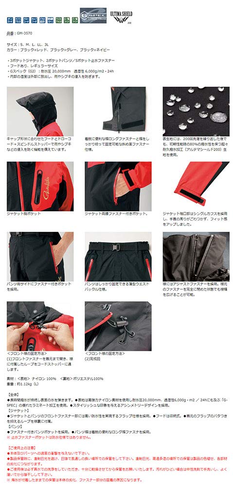 Amazon.co.jp: がまかつ(Gamakatsu) アルテマシールド200 フィッシング 