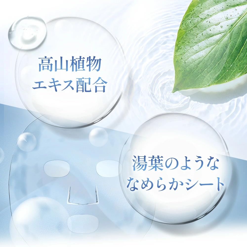 Amazon.co.jp: フェイスマスク DR PLANT セッコク蘭 柔らかい湯葉