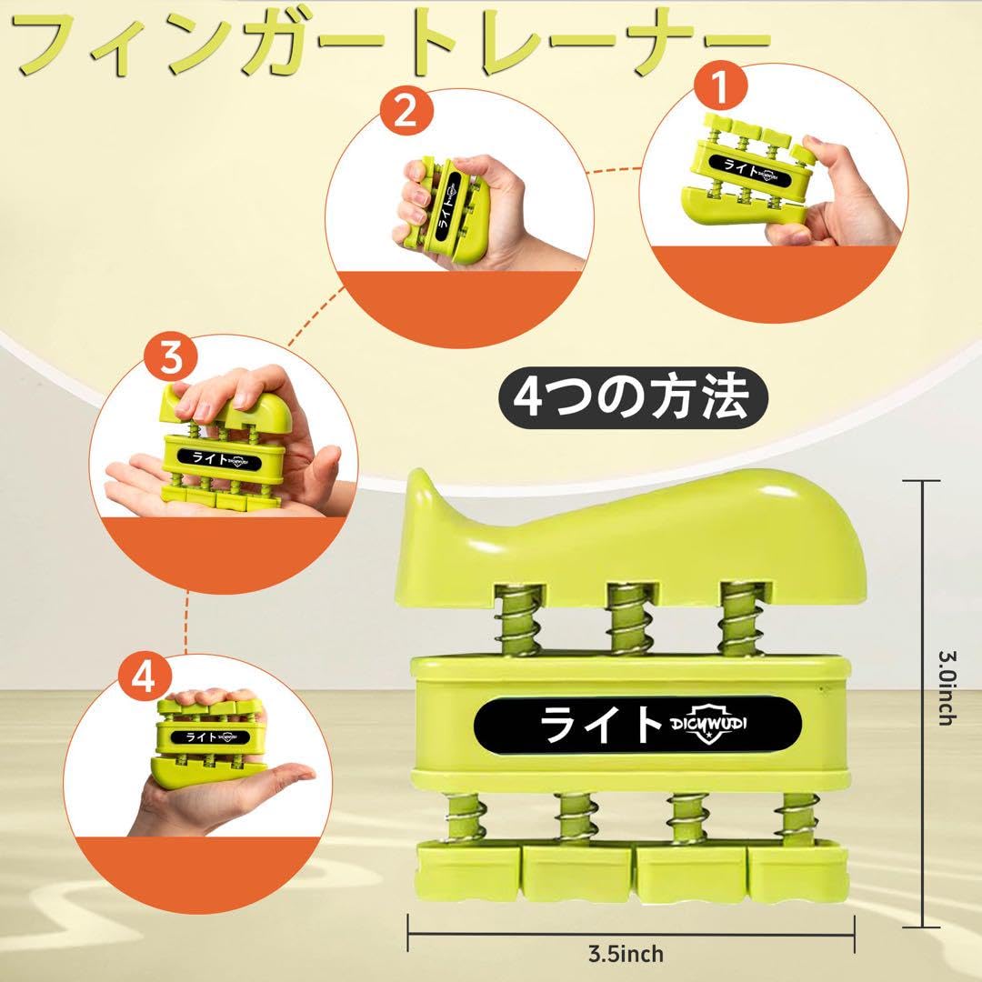 Amazon.co.jp: グリップストレングストレーナー 指 手首 手の握力