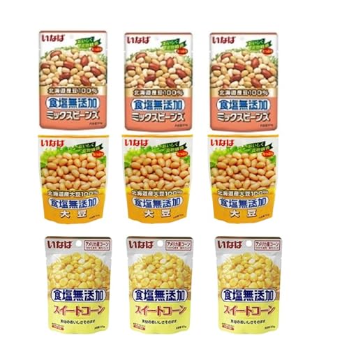 いなば 食塩無添加 ミックスビーンズ・北海道産大豆・コーン パウチ 3品 各5個 【15個セット】