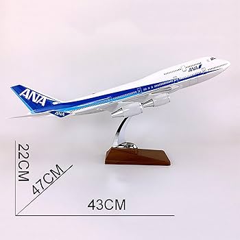 2/20 new！！ANA／Boeing747/ 1/150 BIG Scale B747-400 ANA - Scale 1/150 - 47cm - 18.5 in - Airplane Model