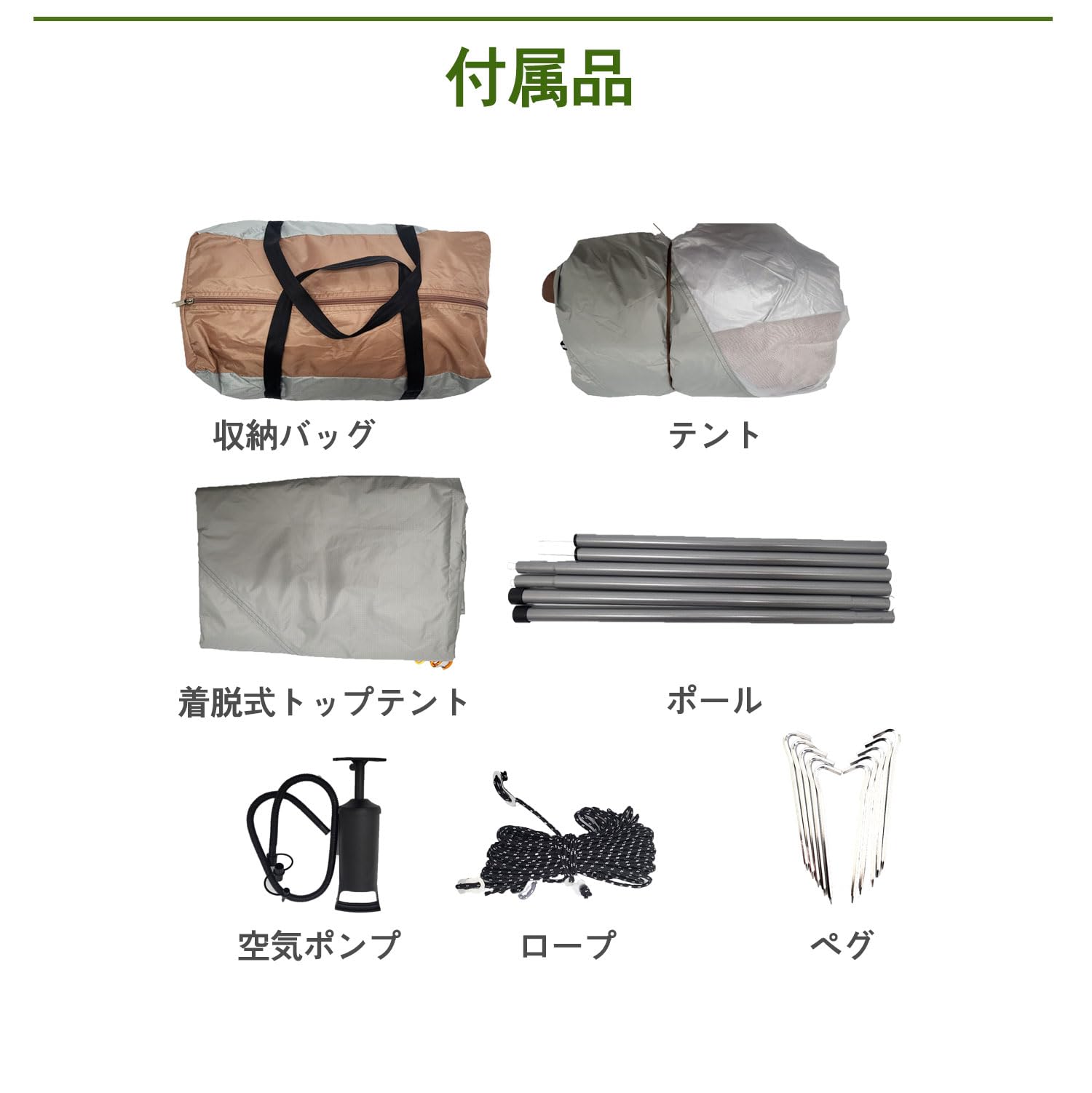 Amazon.co.jp: エアーテント ロッジテント エアーフレームテント 設営  