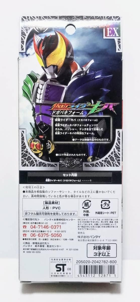 ウルトラセブン w.c.c 会場限定 銀河連邦 ソフビシリーズ M78星雲人