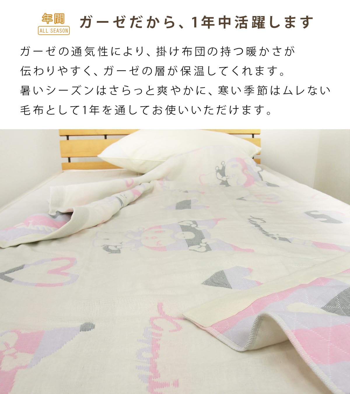 Amazon.co.jp: リヴェール ガーゼケット ハーフサイズ ハーフケット 3