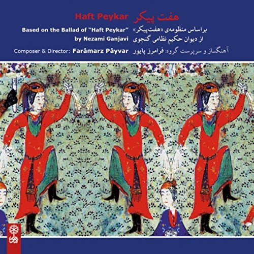 Payvar Amazon.co.jp: Haft Peykar : Faramarz Payvar: デジタルミュージック