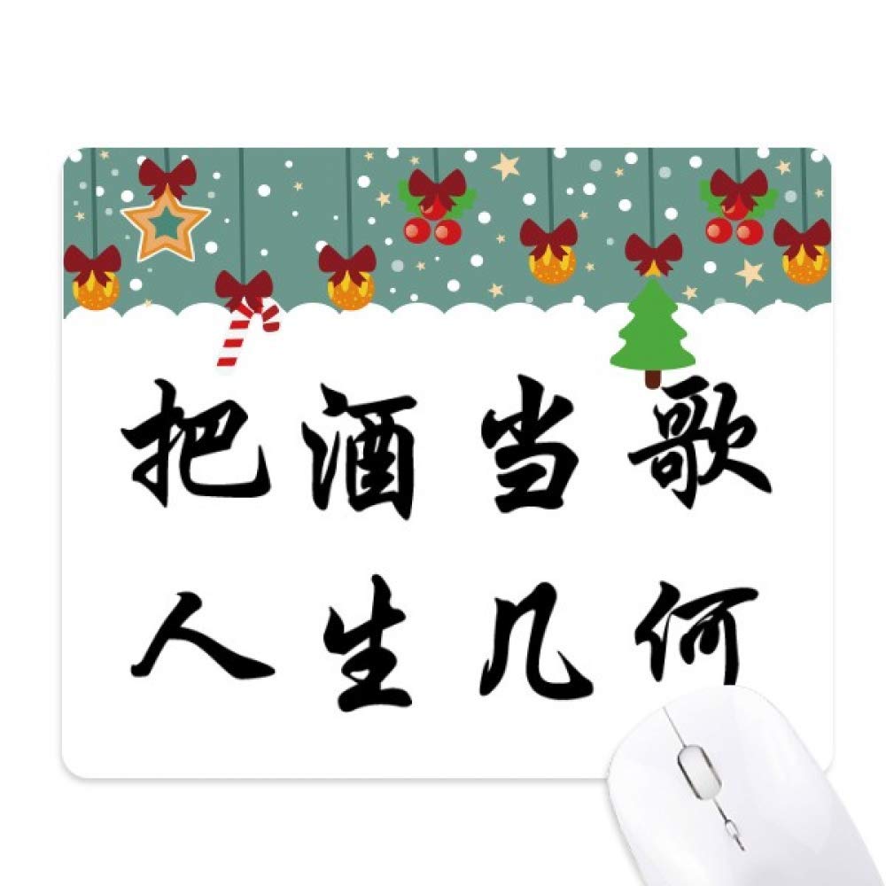 Alfombrilla de ratón de Navidad ideal como regalo navideño para la oficina 5