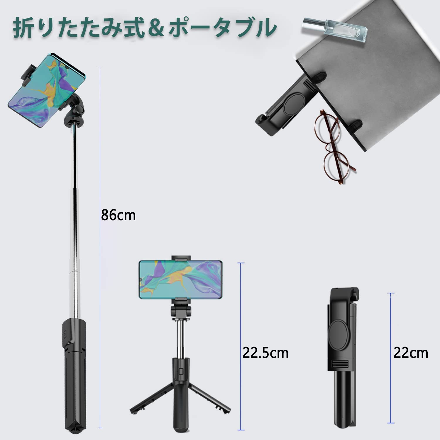 Amazon | 自撮り棒 【2023業界新開発ミニ 軽量型】 Bluetooth セルカ棒
