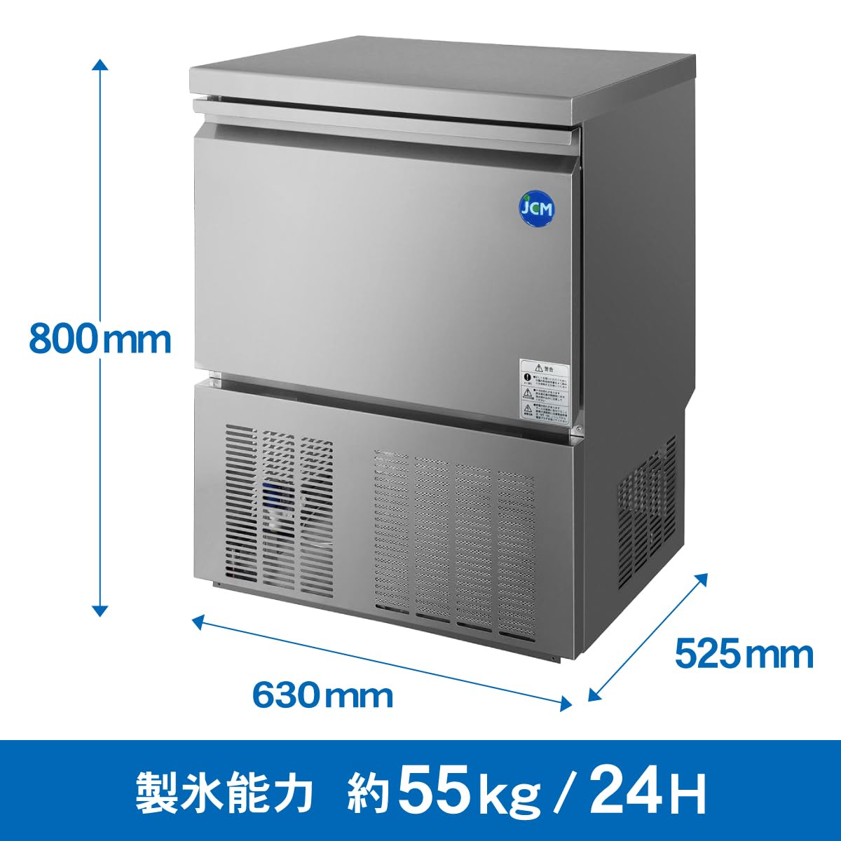 JCM 業務用 製氷機 アイスメーカー JCMI-25 JCMI-25 業務用 製氷機 1台 ジェーシーエム 【通販モノタロウ】