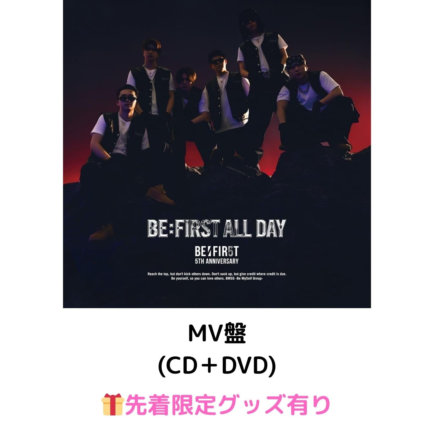 Amazon.co.jp: 【MV盤 DVD】【先着限定グッズ(オリジナルステッカー