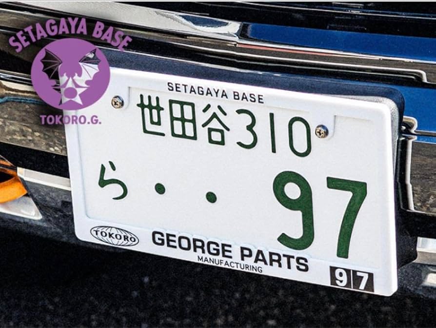 USEDナンバープレート 10枚セト アメリカン雑貨 ガレージ 世田谷ベース USED品 カリフォルニア ナンバープレート ブルー 70年代