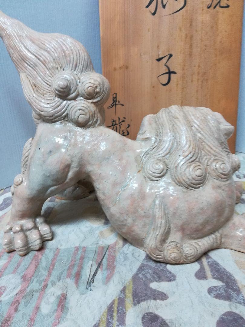 萩焼獅子 Amazon.co.jp: 萩焼 獅子 萩焼窯元 長州窯 中村昇龍作 箱付