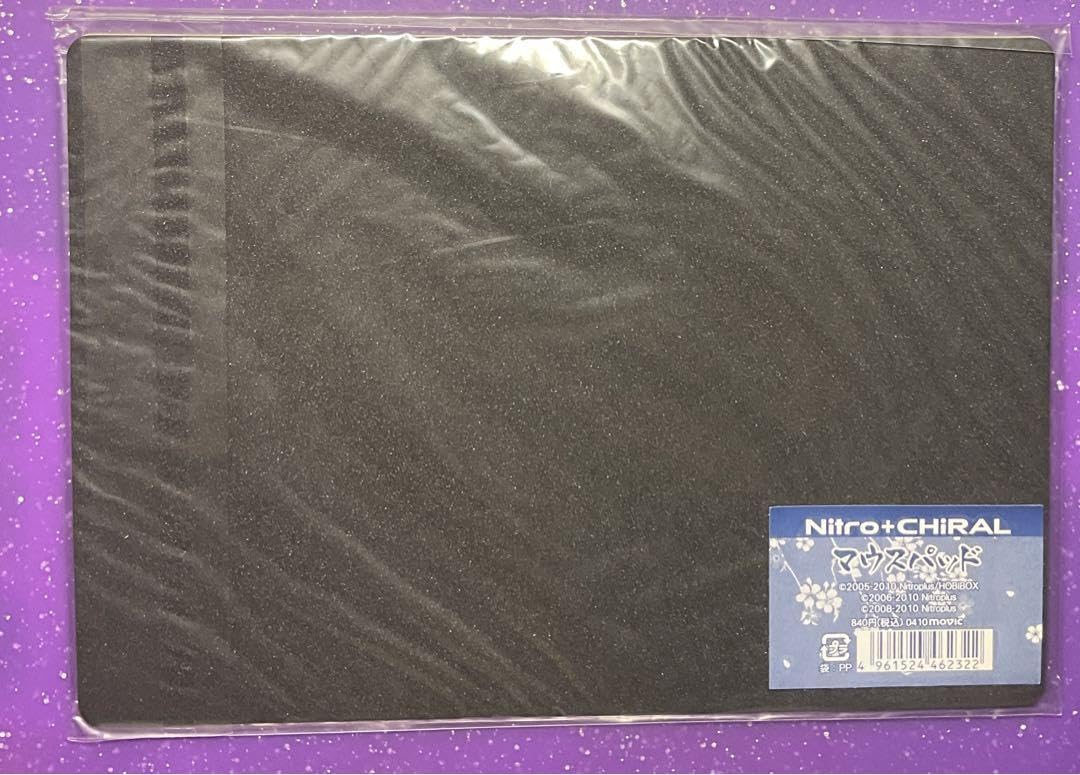 Amazon.co.jp: Nitroplus Skylal Mouse Pad Lamento sweet pool : Hobbies