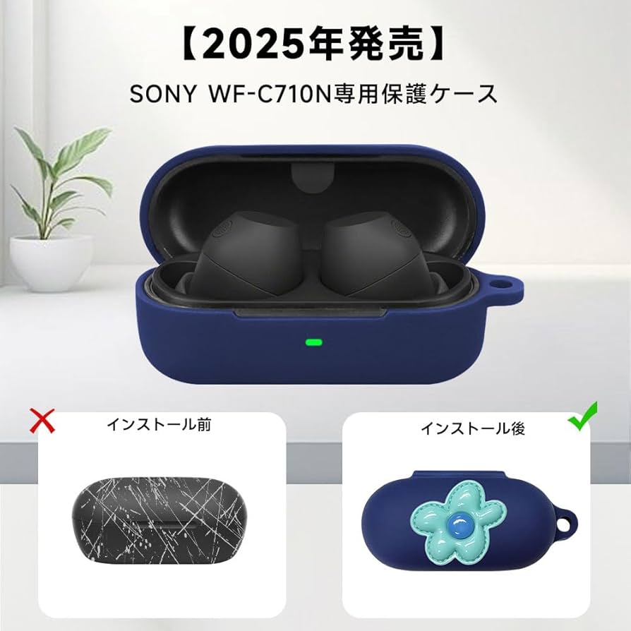 Amazon | 【NIUQCTIAN】For Sony WF-C710N用ケースカバー