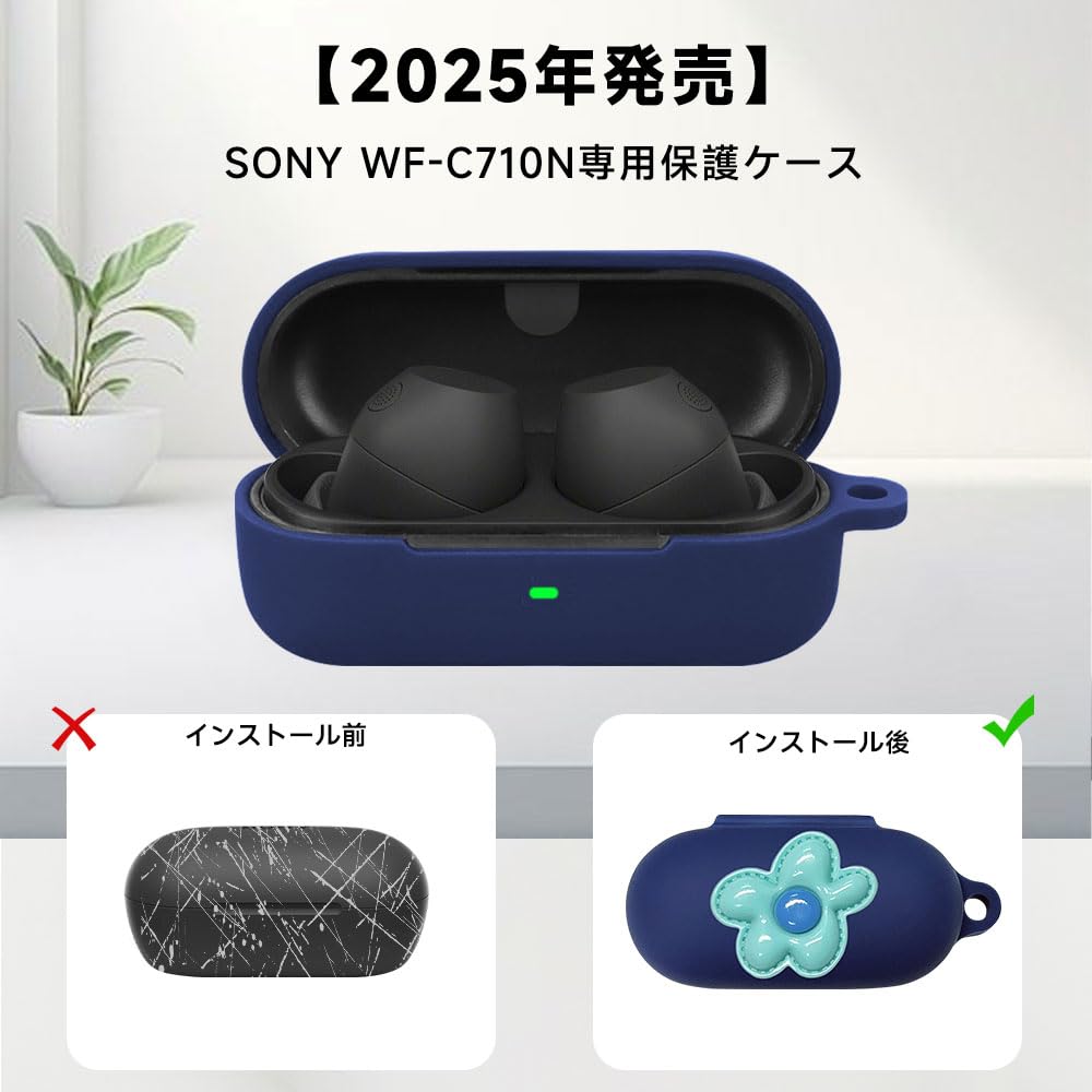 Amazon | 【NIUQCTIAN】For Sony WF-C710N用ケースカバー 柔らかく
