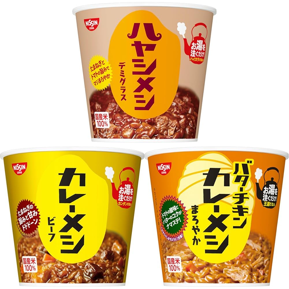 インスタント食品 42食セット カレーメシ Amazon | 【セット買い】カレーメシ 日清食品 日清ハヤシメシ