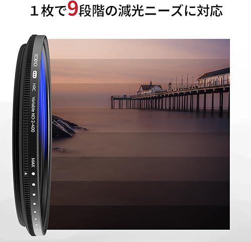 Miniatura 3 de Beschoi Filtro ND variable MRC de 2.165in ND2-ND400, filtro ND ajustable de densidad neutra (0.3 a 2.7, 1 a 9 paradas), vidrio óptico recubierto