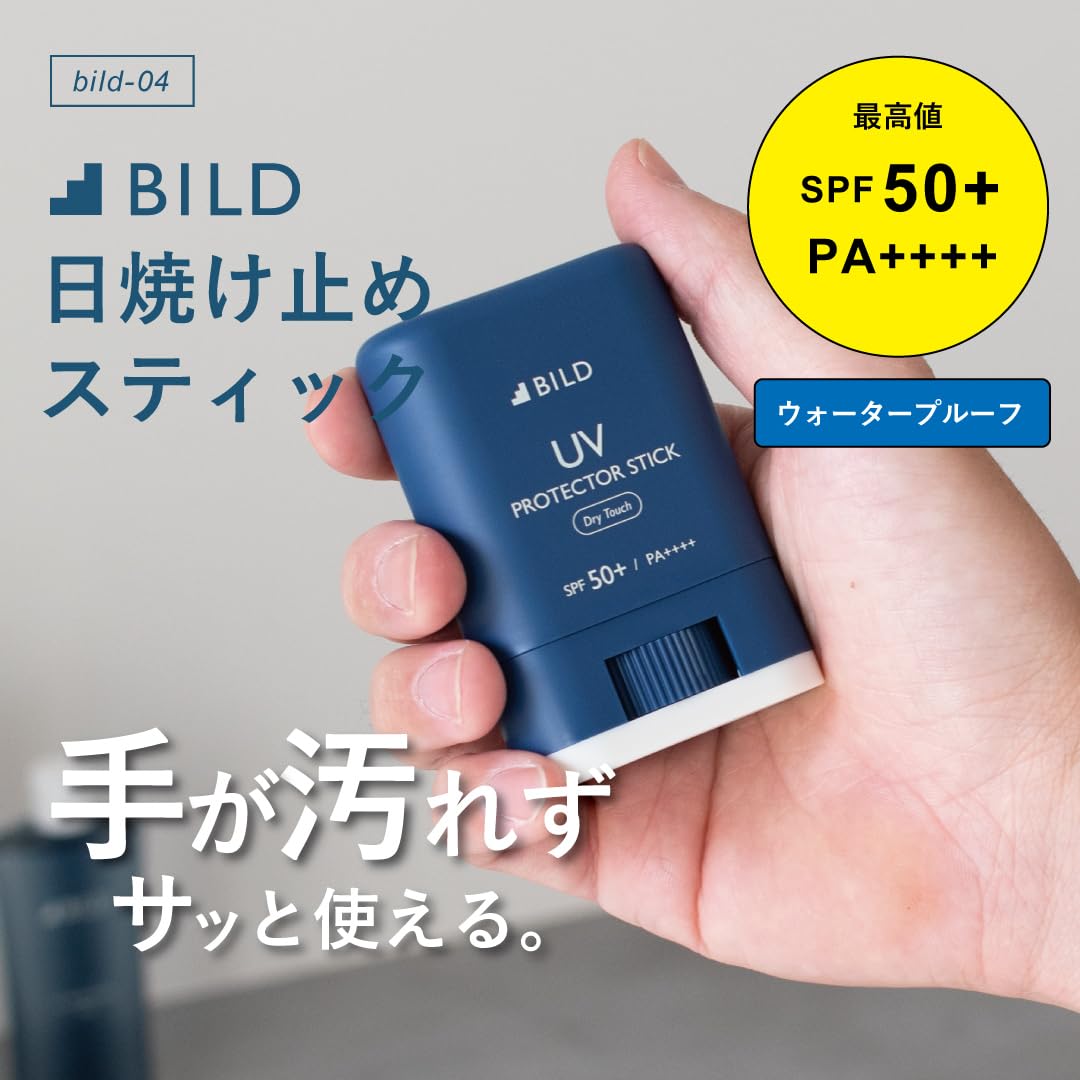 [BILD] 日焼け止め スティック uvスティック 手が汚れない メンズ UV…