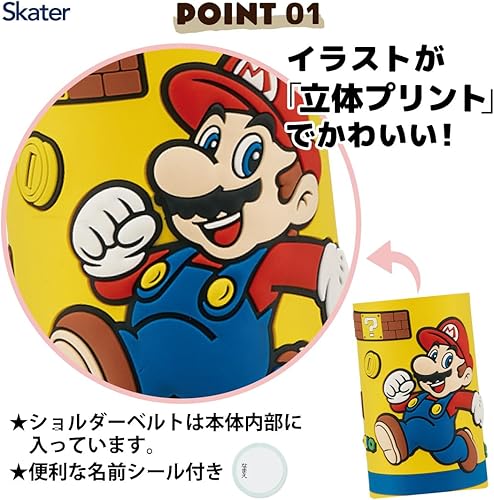 Miniatura 2 de Skater SDPV5_489037 - Botella de agua para niños, bebida directa, 3D, Super Mario, diámetro 3.0 x altura 9.4 pulgadas (2.992 x 9.370in), 16.9 onzas