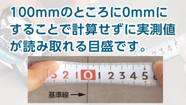 Amazon.co.jp: シンワ測定(Shinwa Sokutei）コンベックス フィットギア