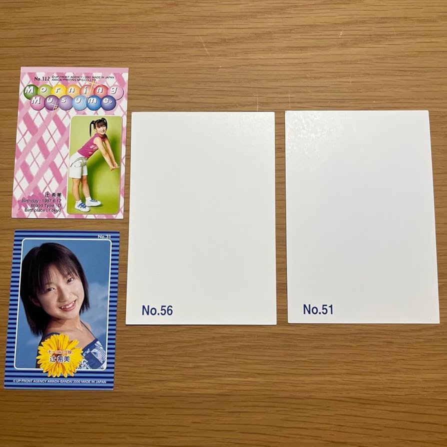 モーニング娘。写真、グッズ他 大量出品 モーニング娘。写真、グッズ他