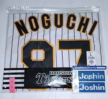 阪神タイガース 野口恭佑 XO【97】2024年レプリカユニフォーム 受注生産品 阪神タイガース 野口恭佑 XO【97】2024年レプリカユニフォーム