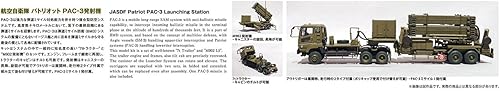 Miniatura 9 de Aoshima JASDF Patriot PAC-3 Estación de lanzamiento - Kit de construcción de modelos de plástico # 9956