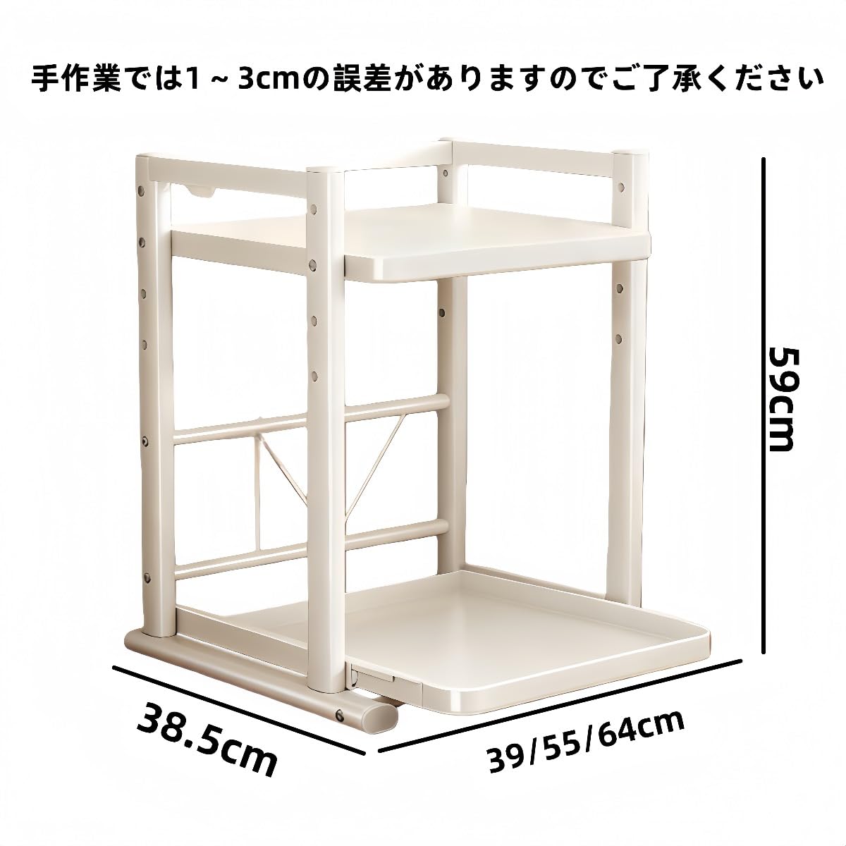 Amazon.co.jp: KUBERAS【スライド式】キッチンラック 2段 炊飯器台 