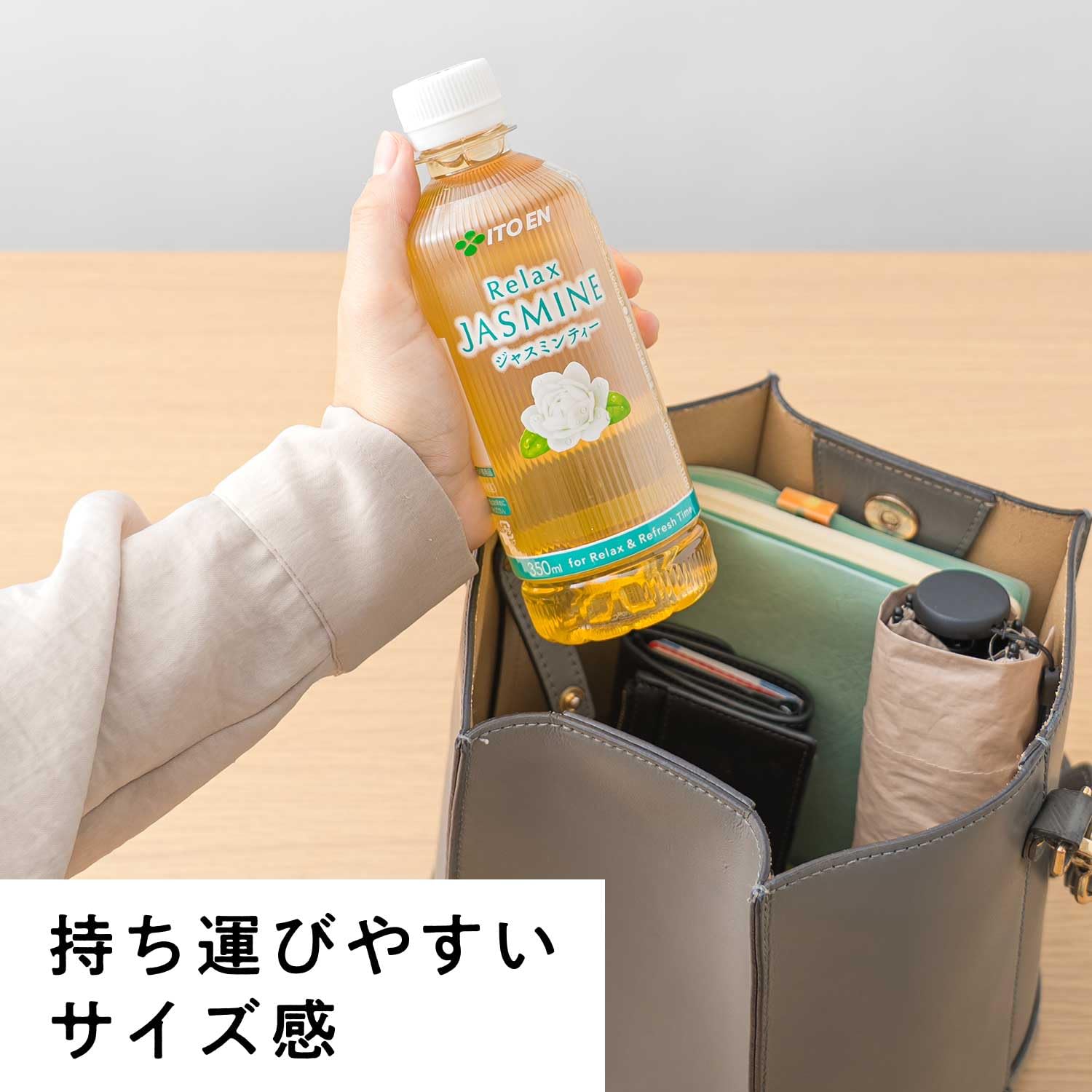 Amazon.co.jp: 伊藤園 リラックス ジャスミンティー (ポケッティボトル