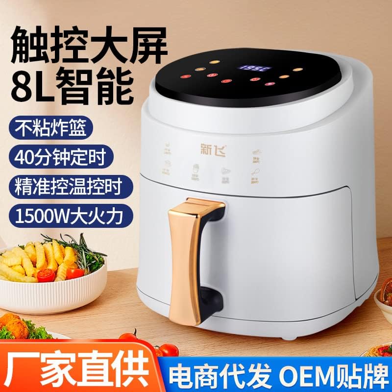 Miniatura 8 de Freidora de aire inteligente con pantalla táctil para el hogar 110V (freidora de aire verde esmeralda 4.5L)