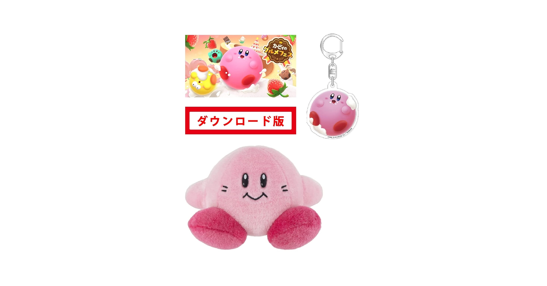 Amazon.co.jp: 星のカービィ 30th クラシックぬいぐるみ
