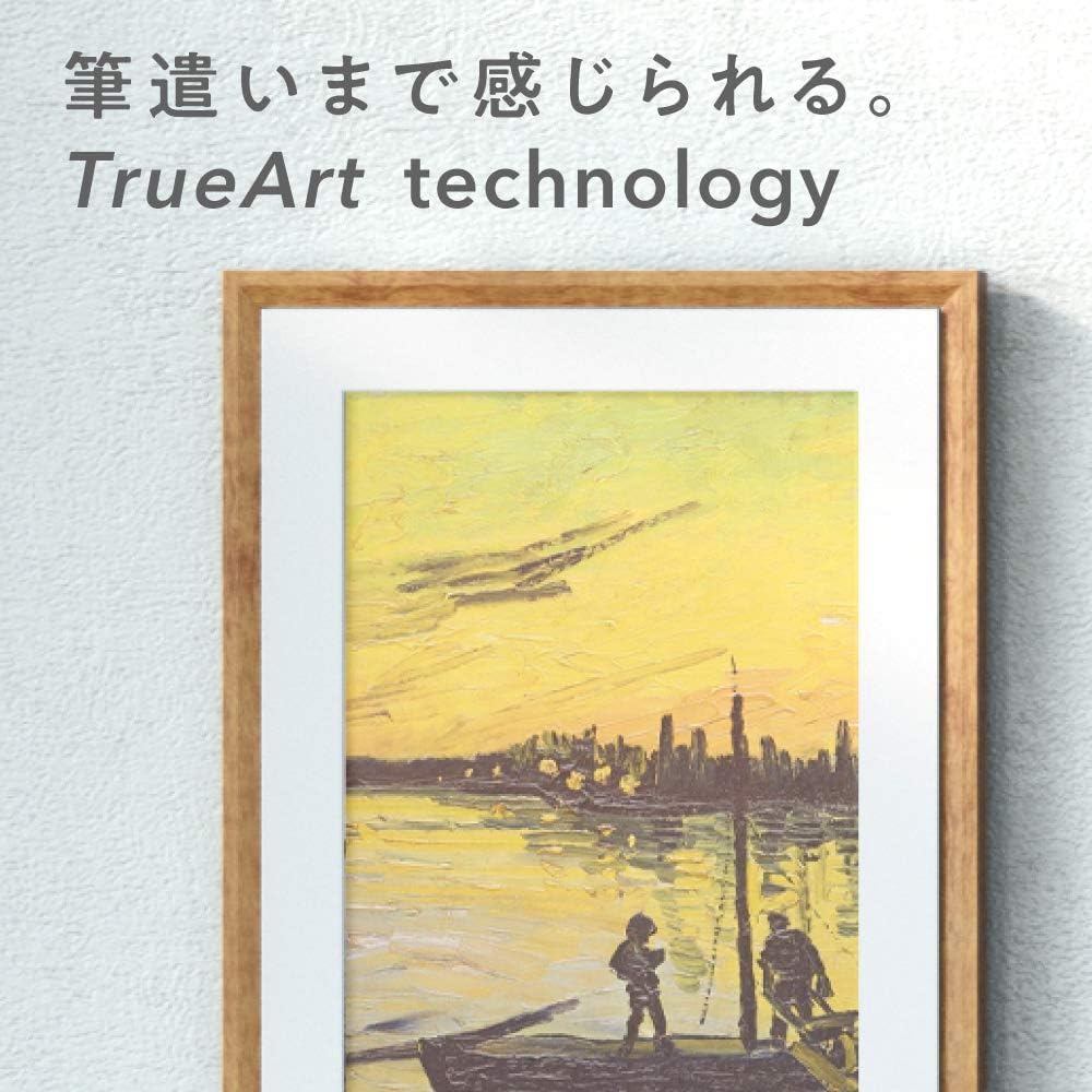 Amazon.co.jp: 【正規品】 ネットギア NETGEAR Meural キャンバスII 21 