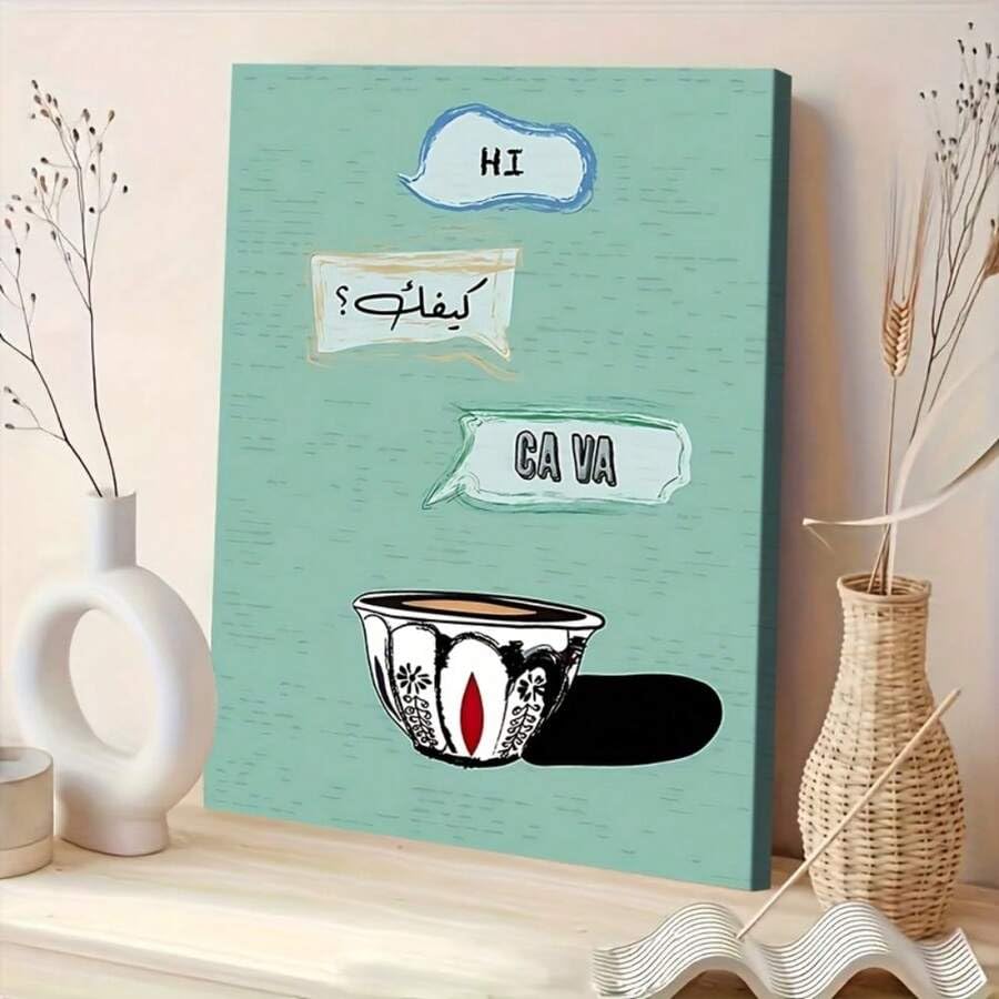 Tableau café moderne pour décorer une cuisine ou un salon de thé - 4