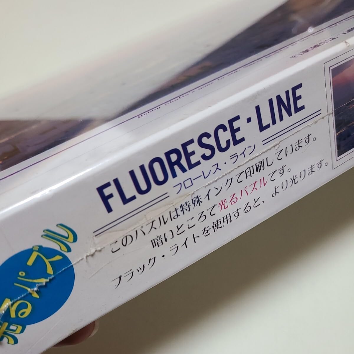 Amazon | 光るパズル Evening Miconos コナミ ジグソーパズル