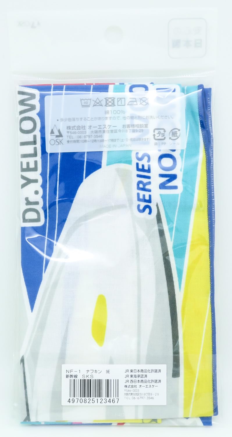 Amazon｜OSK オーエスケー ナフキン ランチクロス ランチョン