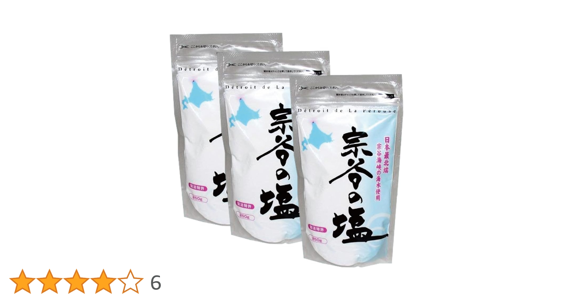 Amazon.co.jp: 宗谷の塩 250g × 3個 セット ／ 塩 しお 北海道