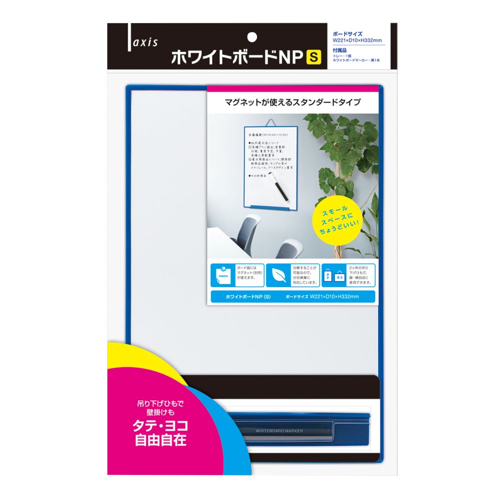 Amazon | デビカ ホワイトボードNP S 063306 | スケジュール