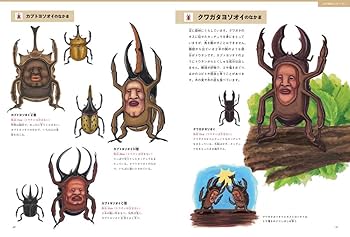 こびとづかん　日本のこびと大全　こびと大百科　その他　まとめ売り