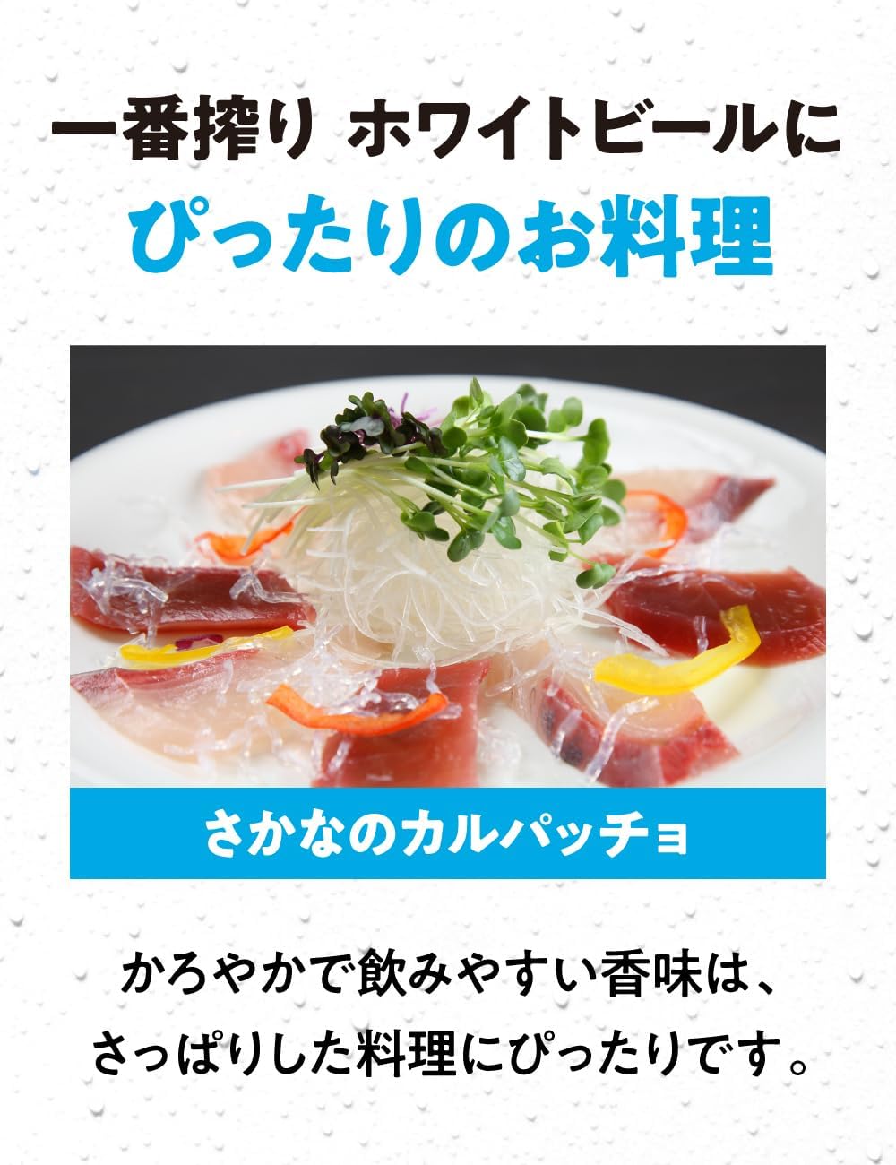 Amazon.co.jp: 一番搾り ホワイト ビール キリン 500ml 24本 [かろやか