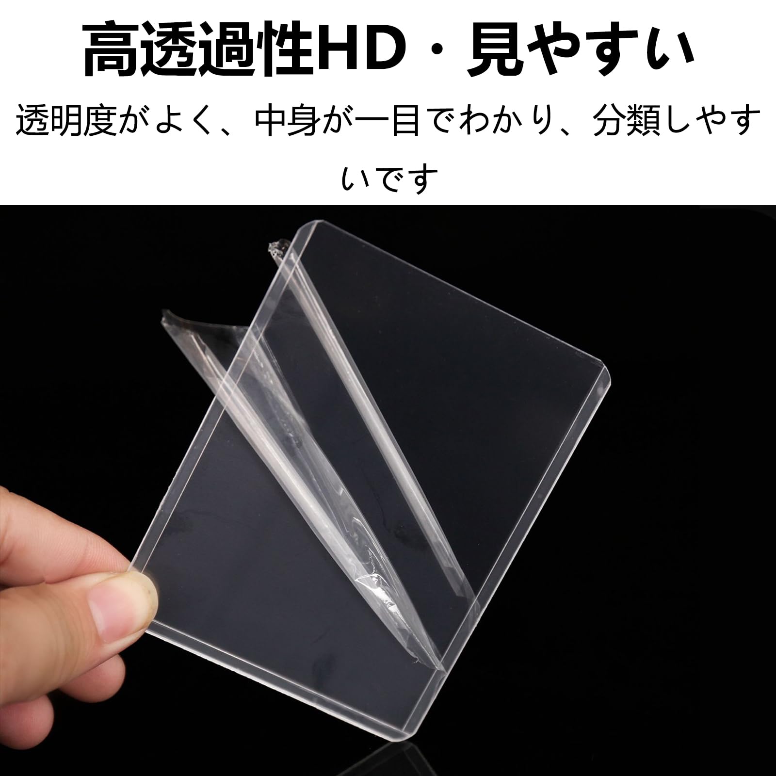 Amazon.co.jp: カードローダー PVC素材 硬質 カードケース 超透明