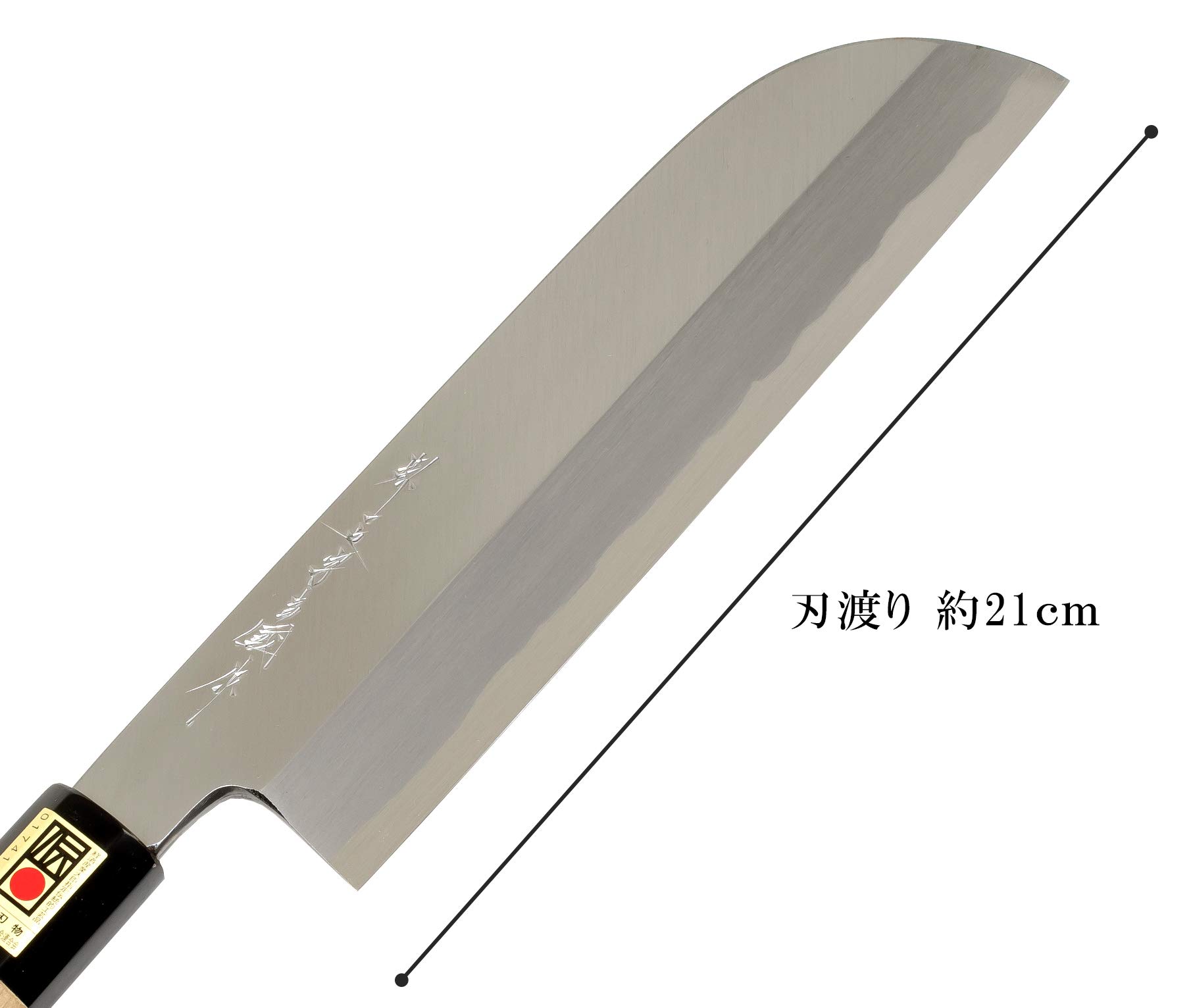 Amazon｜堺源吉 堺一文字吉國 日本製 出刃 包丁 210mm 青二鋼 八角柄