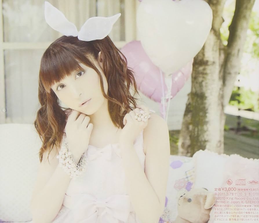 (未使用･未開封品)　シトロンの雨(初回限定盤)(DVD付) tu1jdyt Amazon.co.jp: シトロンの雨(初回限定盤)(DVD付): ミュージック