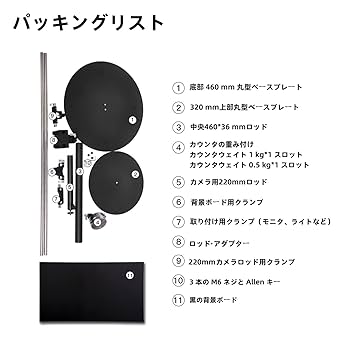 DF DIGITALFOTO 360° 回転台 ターンテーブル Amazon | DF DIGITALFOTO 360° 回転台 ターンテーブル 撮影転台