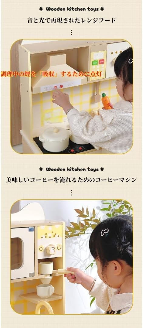 kiwet子供用花型サウンド＆ライトウォーターストーブキッチンおもちゃセット、木製シミュレーションサウンド＆ライト電気ストーブキッチ