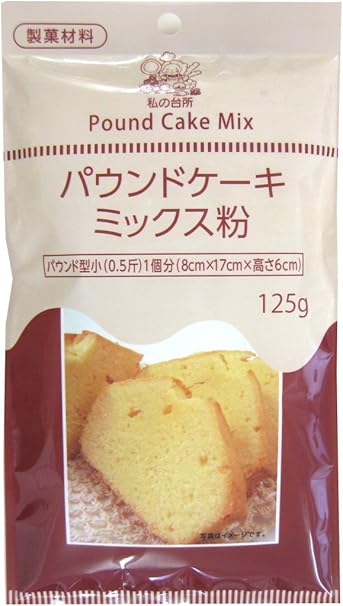Amazon 私の台所 パウンドケーキミックス粉 125g 6袋 私の台所 ホットケーキ ケーキミックス 通販 Amazon 私の台所 パウンドケーキミックス粉 125g 6袋 私の台所 ホットケーキ ケーキミックス 通販