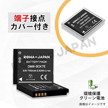 Amazon | 【PSE基準検品】パナソニック対応 DMW-BCK7 DMW-BCK7E