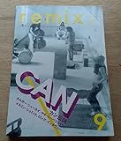 remix 9号 CAN カン ホルガー・シューカイ ダモ鈴木